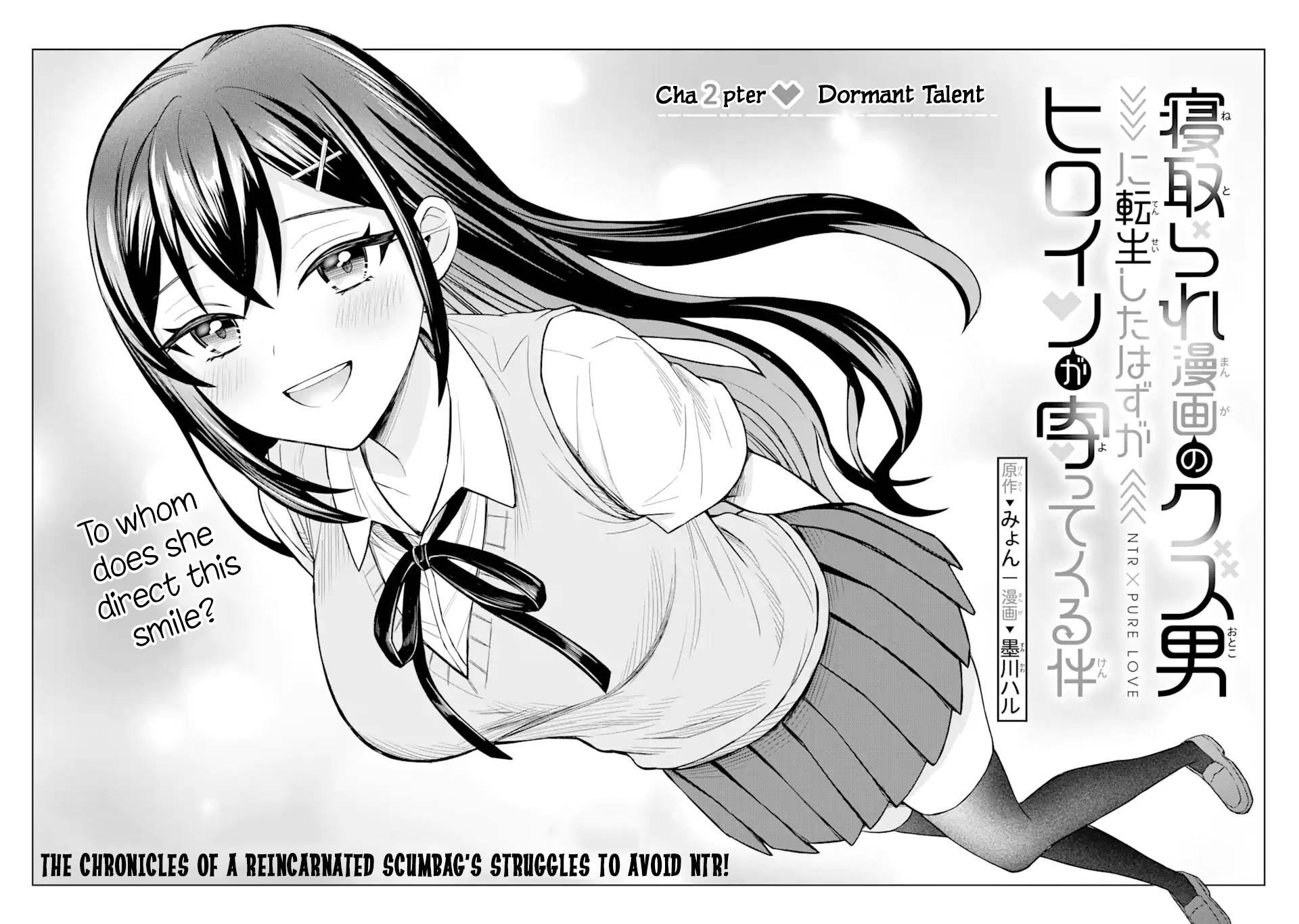 I was Reincarnated as the Scumbag from a Netorare Manga, But the Heroine is Coming on to Me, Chapter 2 image 02